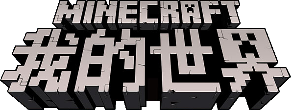 Minecraft My World